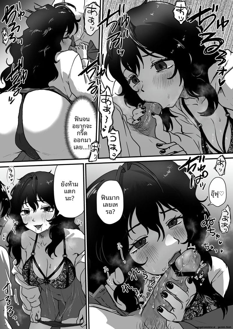 เศร้าๆ แหกหีให้ดูแล้วขอเย็ดตูดจนเสร็จ